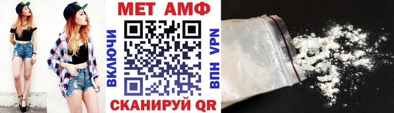 Amphetamine Розовый Губаха