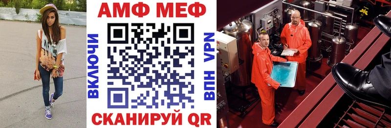 АМФ 97%  магазин продажи наркотиков  Губаха 