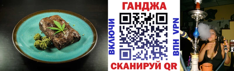omg ССЫЛКА  Губаха  Cannafood марихуана 