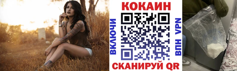 Cocaine Эквадор  купить наркотики сайты  Губаха 