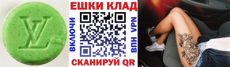 Ecstasy 280мг  Губаха 