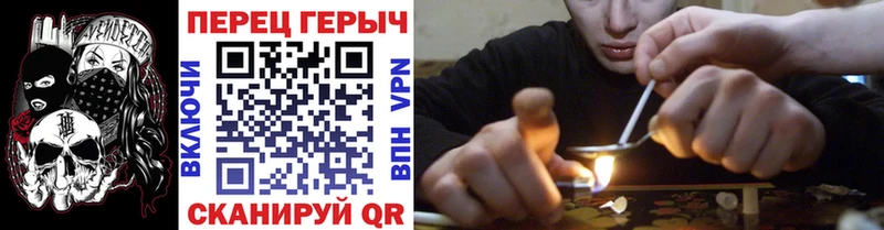 ГЕРОИН герыч  купить   Губаха 