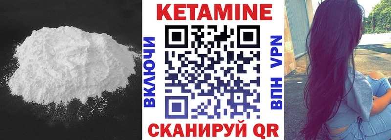 Кетамин ketamine  где можно купить   Губаха 