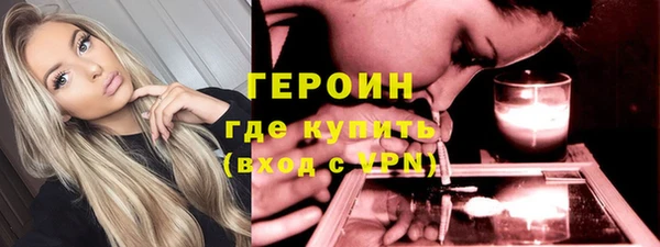 кокаин премиум Балахна