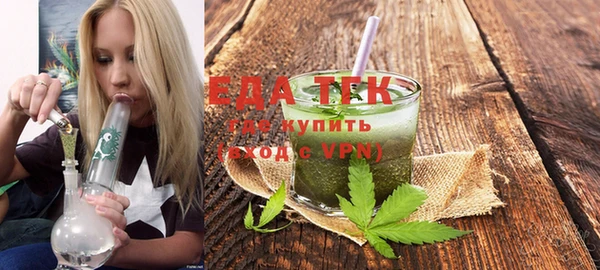 амфетамин Балабаново
