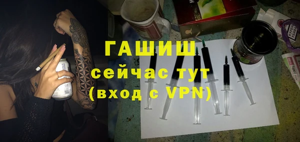 дистиллят марихуана Баксан