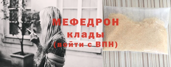 дистиллят марихуана Протвино