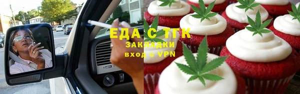 кокаин премиум Балахна