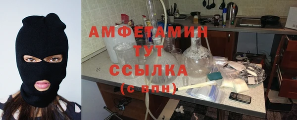 кокаин премиум Балахна
