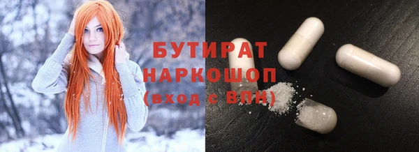 амфетамин Балабаново