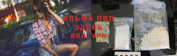 амфетамин Балабаново