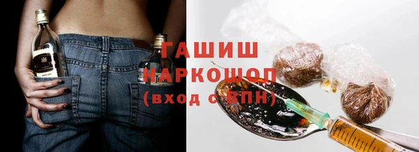 дистиллят марихуана Баксан