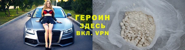 амфетамин Балабаново