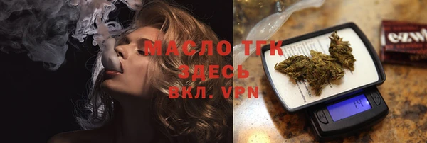 дистиллят марихуана Баксан