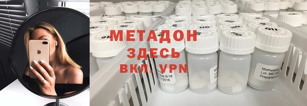 дистиллят марихуана Протвино