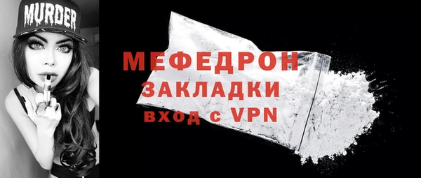 кокаин премиум Балахна