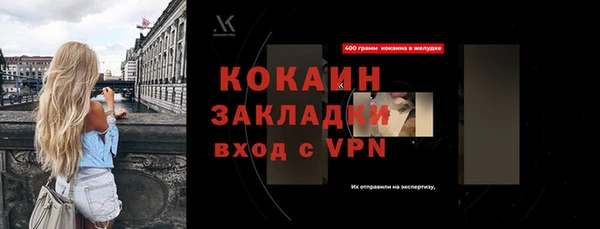 амфетамин Балабаново