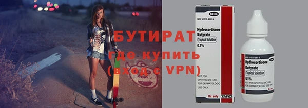 амфетамин Балабаново