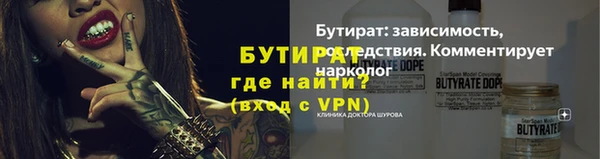 дистиллят марихуана Баксан