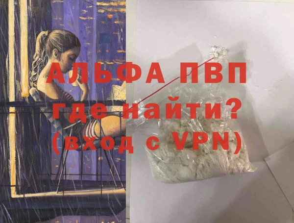 амфетамин Балабаново