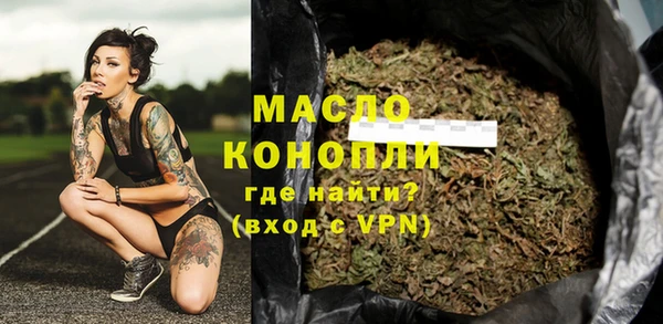 кокаин премиум Балахна