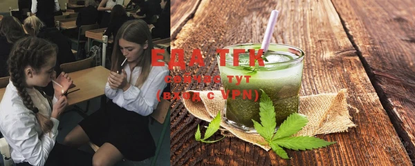 дистиллят марихуана Баксан
