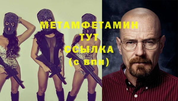 дистиллят марихуана Баксан
