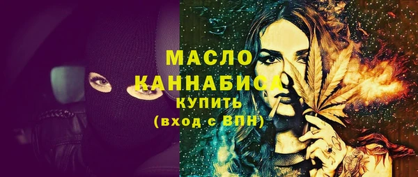 амфетамин Балабаново