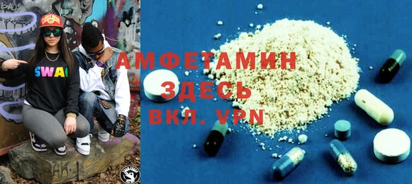 амфетамин Балабаново