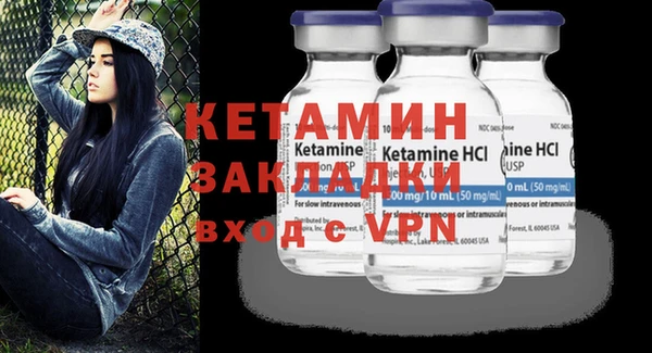 кокаин премиум Балахна