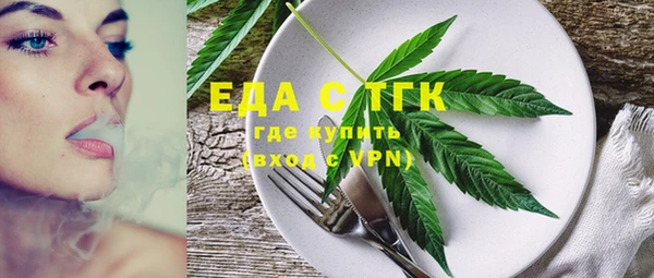 дистиллят марихуана Баксан