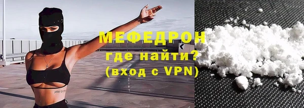 амфетамин Балабаново