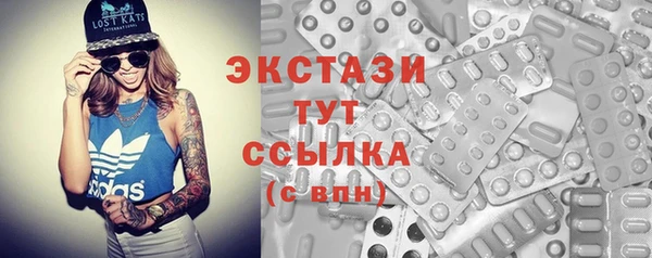 амфетамин Балабаново