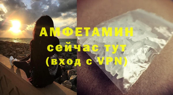 кокаин премиум Балахна
