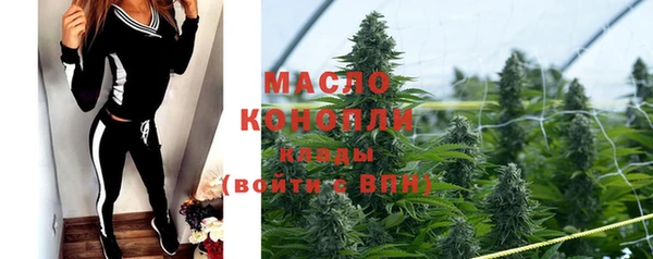 амфетамин Балабаново