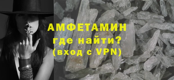 мефедрон Пролетарск