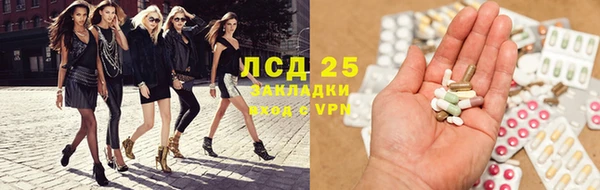 амфетамин Балабаново