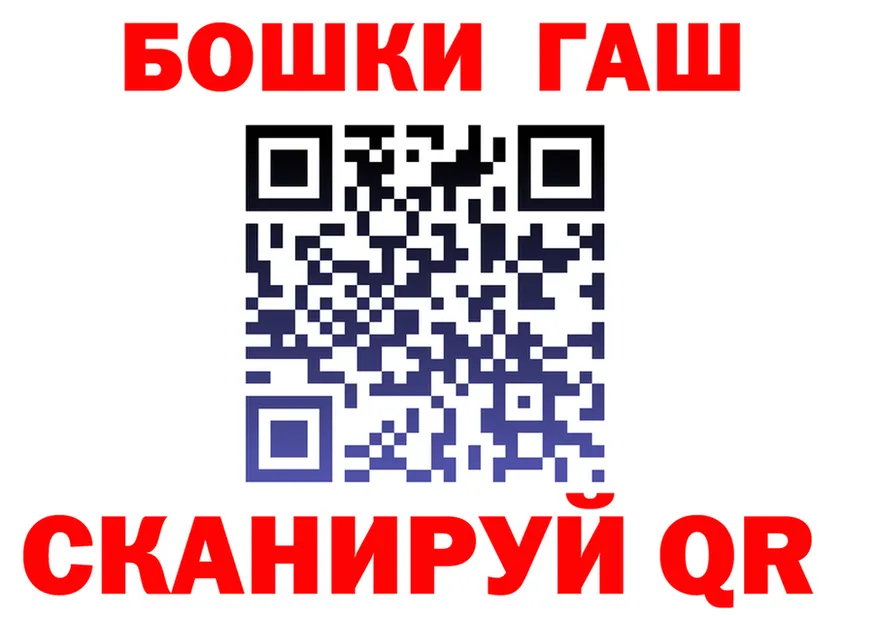 КЕТАМИН VHQ зеркало площадка omg Губаха