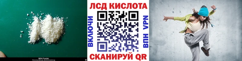 ЛСД экстази ecstasy Губаха