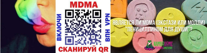 где купить наркотик  Губаха  маркетплейс клад  МДМА кристаллы 