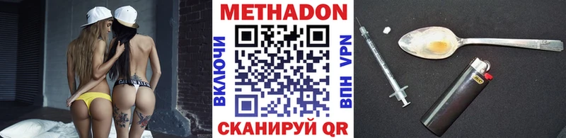 даркнет сайт KRAKEN вход Метадон VHQ Губаха