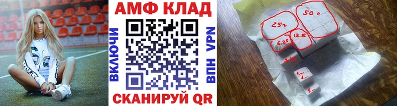 Метамфетамин кристалл  Губаха 