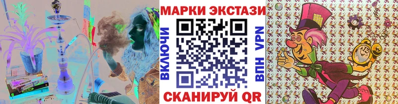 купить закладку  Губаха  Марки N-bome 1500мкг 