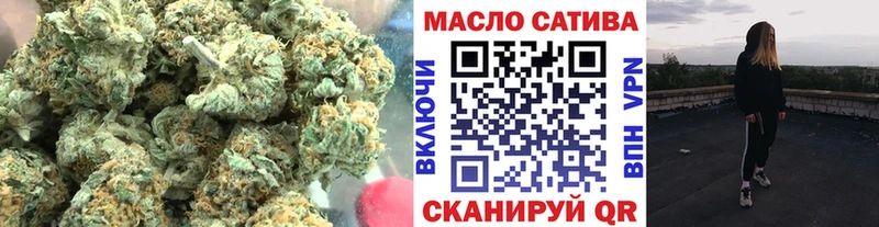 ТГК THC oil  Губаха 
